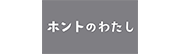 Honto