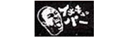 イチキュッパー