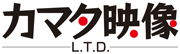 カマタ映像