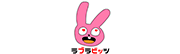 ラブラビッツ