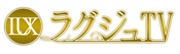 ラグジュTV