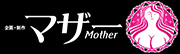 マザーS