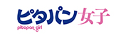ピタパン女子