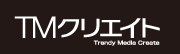 TMクリエイト